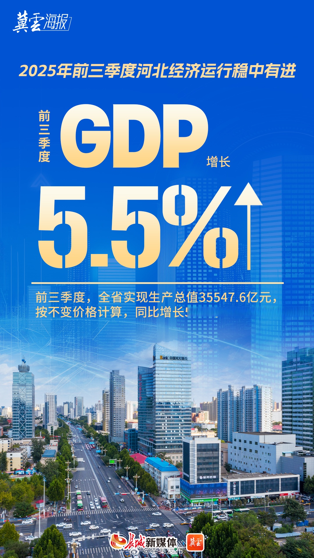“河北新增40例确诊病例均在石家庄” 河北4天新增117例,石家庄首例确诊患者发声？-第3张图片