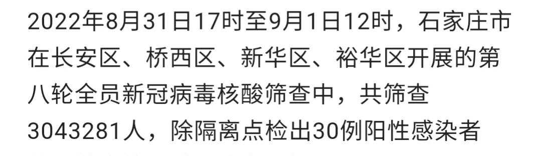 北京此轮疫情为何居高不下?,北京疫情最新情况为什么不更新-第2张图片