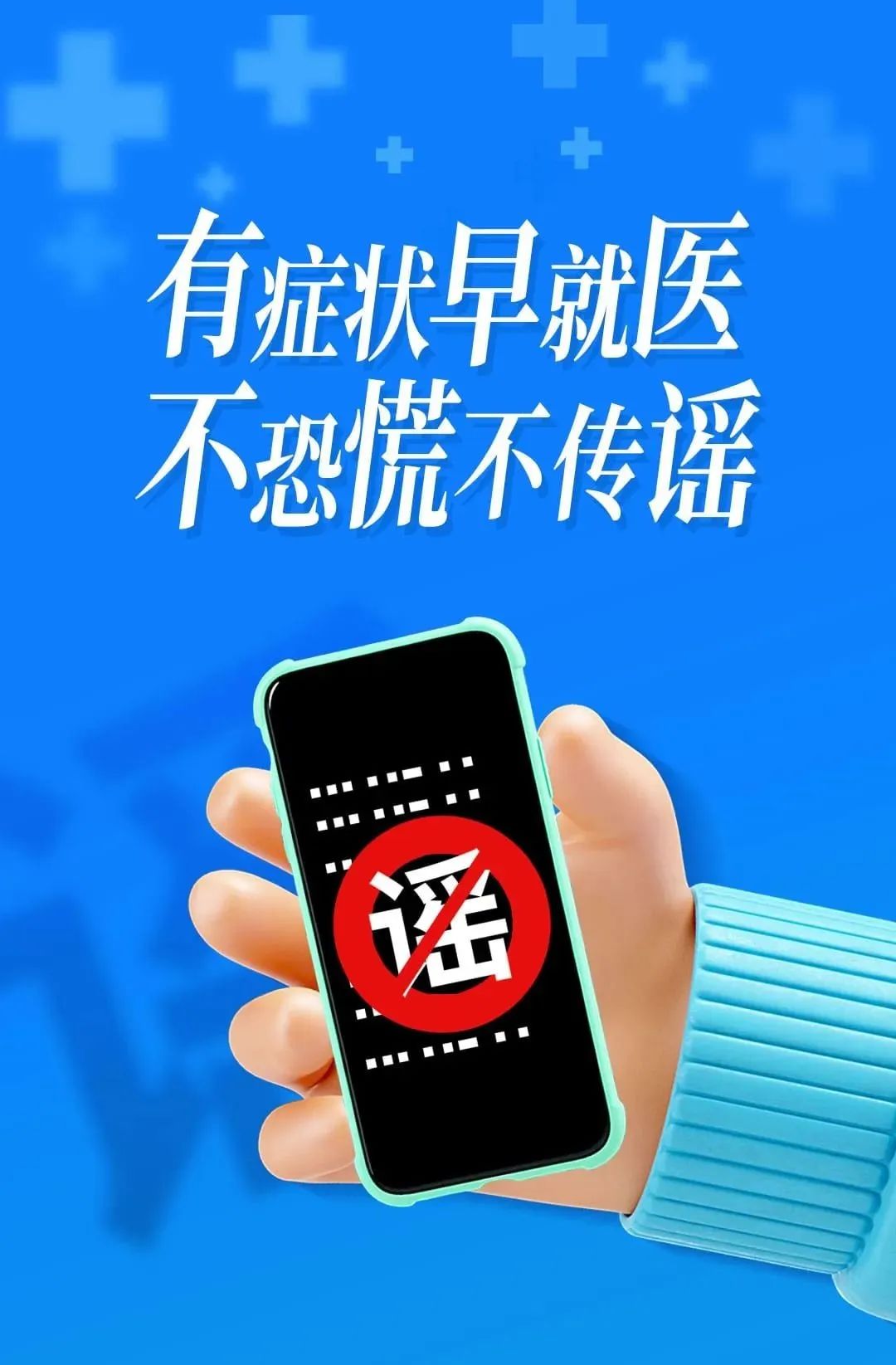 【郑州新增4例确诊10例无症状/郑州新增本土确诊47例】-第1张图片