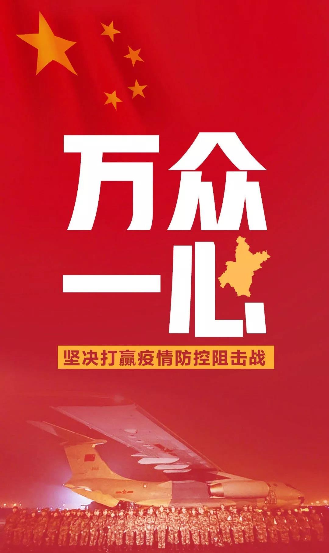 “西安确认一例新型冠状病毒” 西安新冠疫情确诊？-第1张图片
