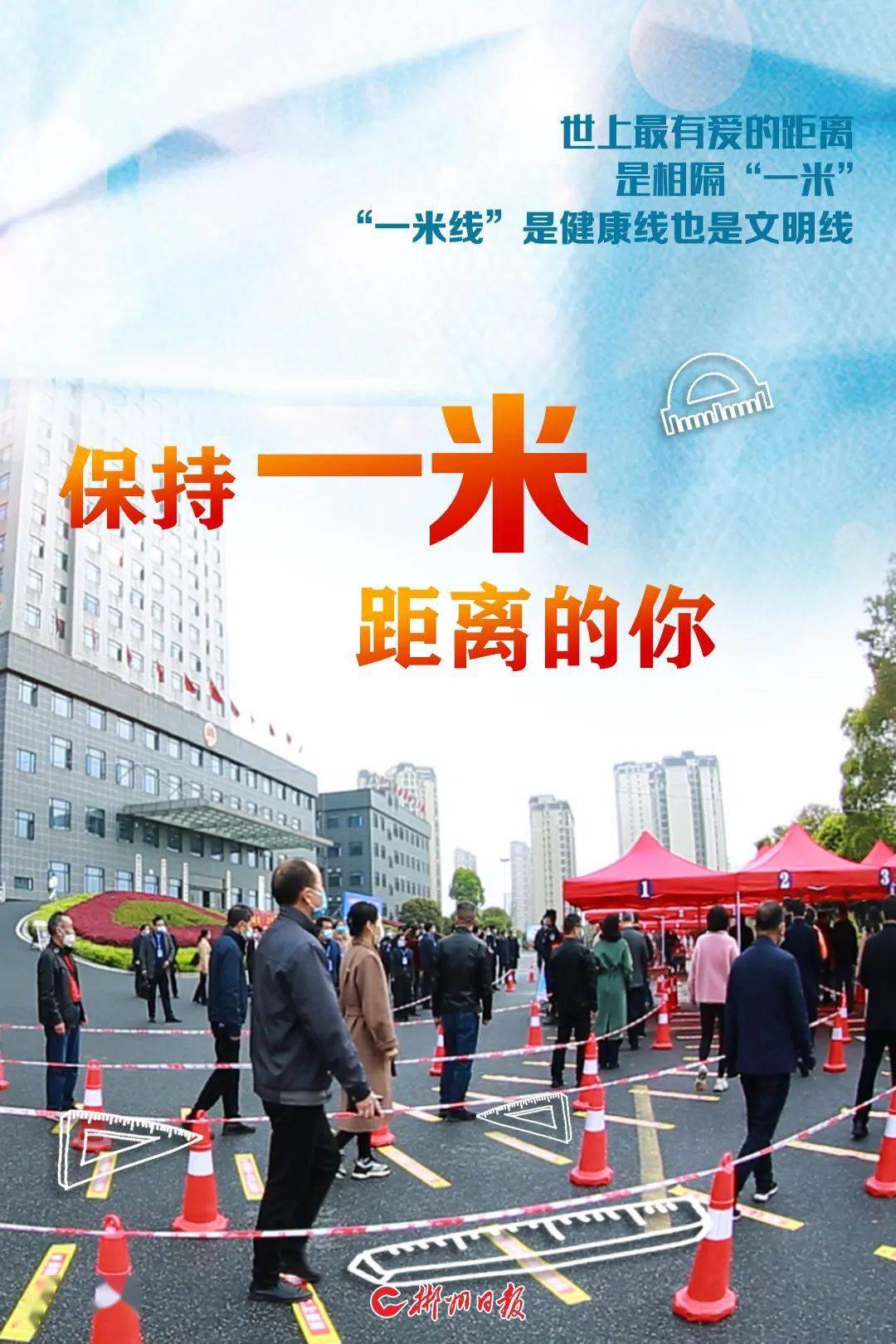 湖南郴州疫情︰(湖南郴州的疫情)-第1张图片