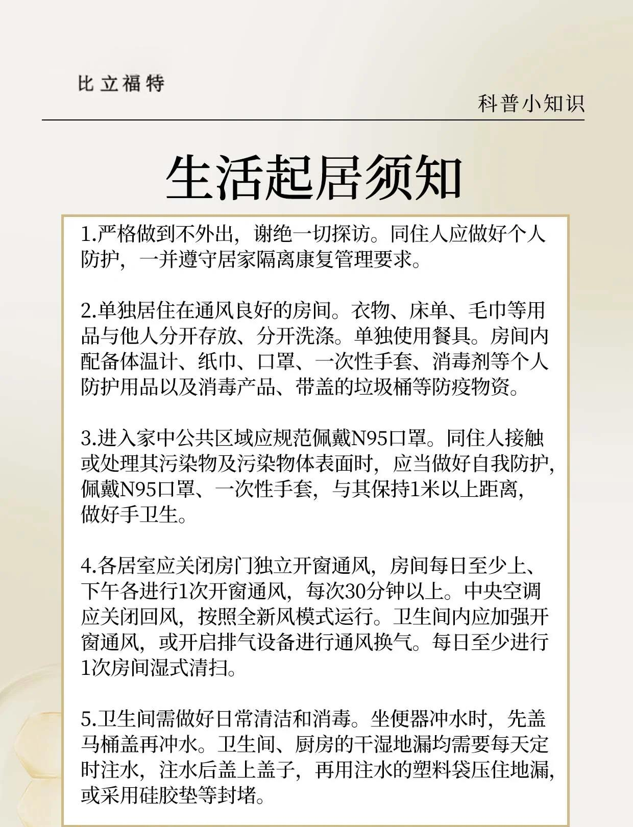 河南新增本土无症状24例-河南新增2例无症状感染者详情-第2张图片