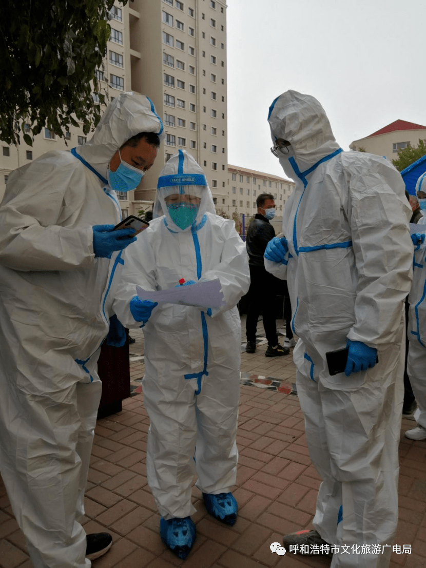 呼和浩特市疫情最新情况〃呼和浩特市疫情防控最新消息-第1张图片
