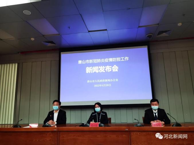 “河北新增4例本土确诊均在石家庄	” 河北4天新增117例,石家庄首例确诊患者发声？-第1张图片