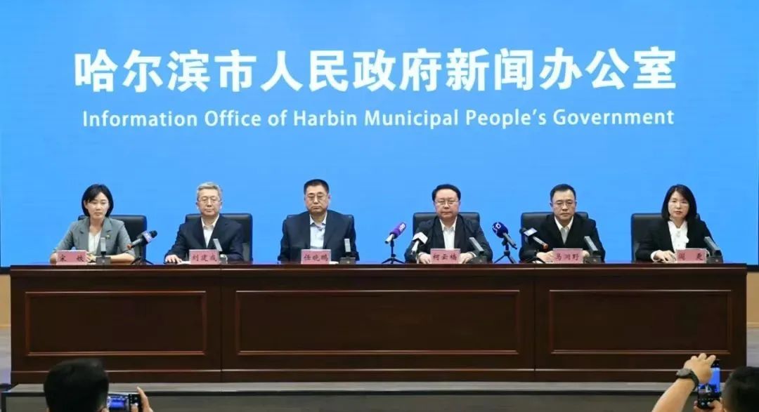 哈尔滨疫情公告.哈尔滨疫情最新管理通告-第1张图片