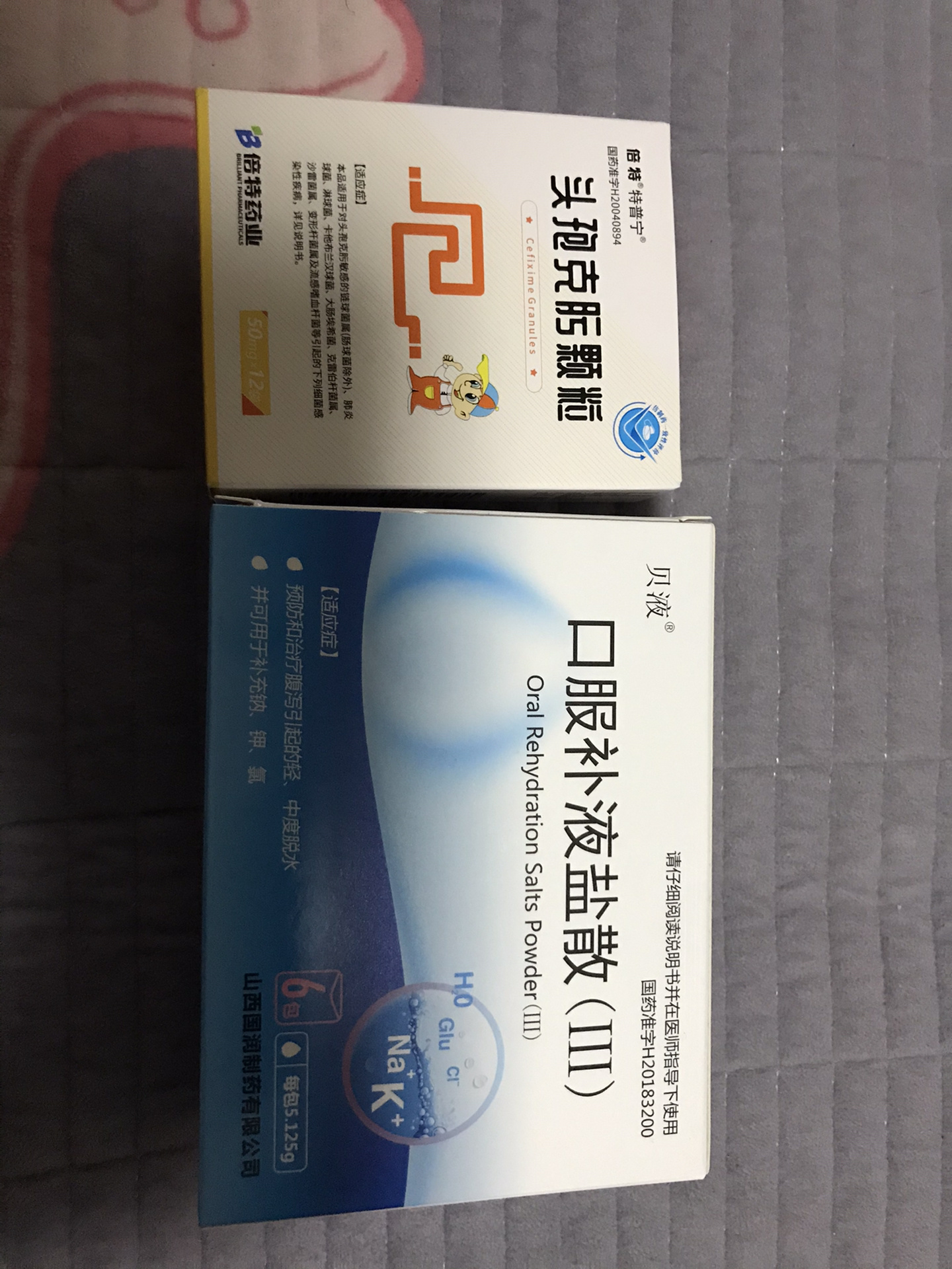 北京新增1例境外输入无症状感染者〃北京新增1例境外输入确诊病例-第1张图片