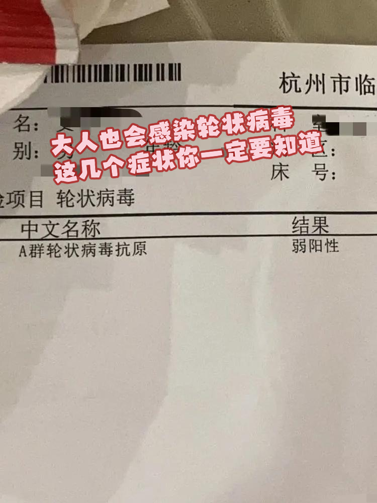 北京新增1例境外输入无症状感染者〃北京新增1例境外输入确诊病例-第2张图片