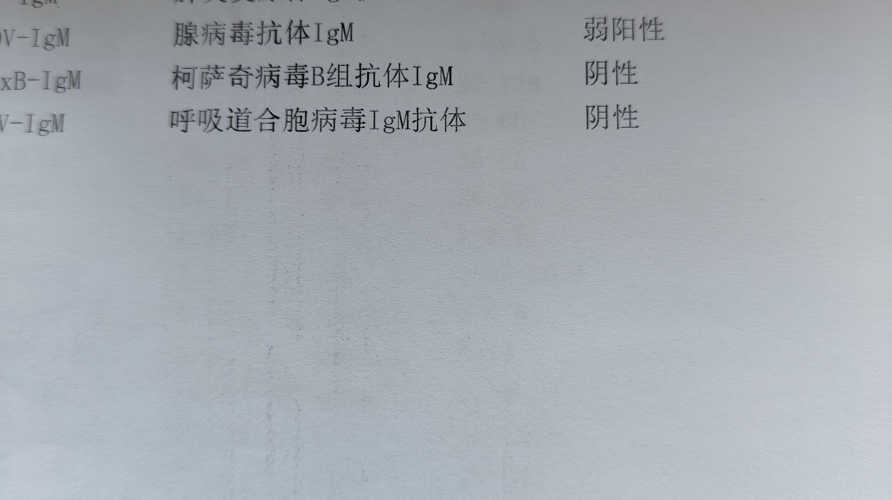 北京新增1例境外输入无症状感染者〃北京新增1例境外输入确诊病例-第3张图片