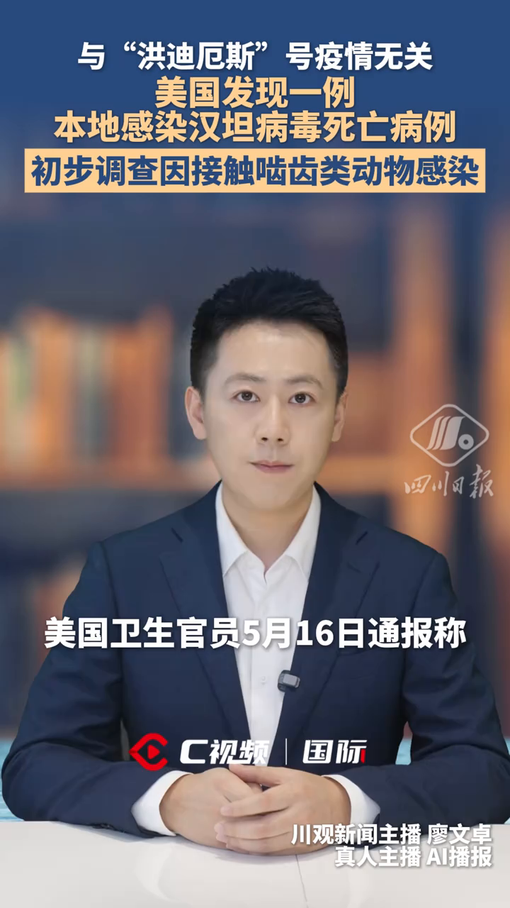 “美国的最新疫情情况	” 美国最新疫情疫情？-第3张图片