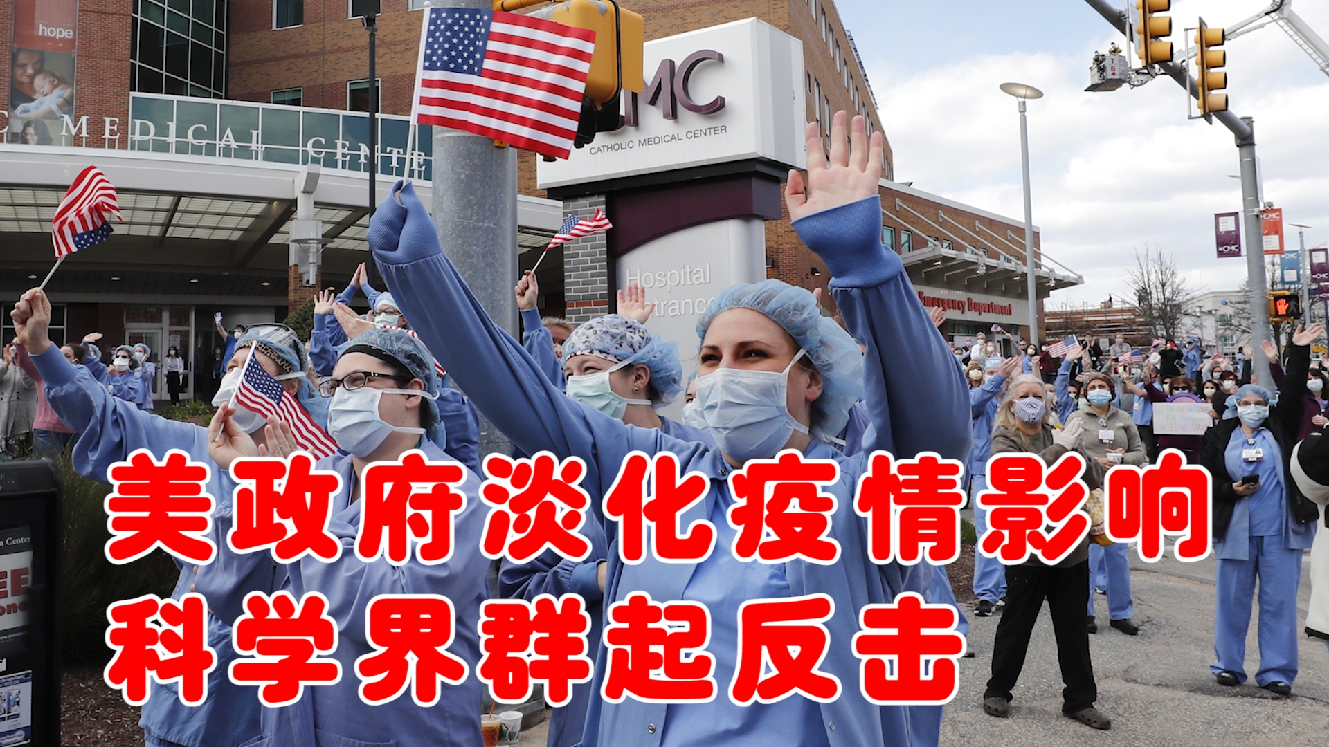 “美国的最新疫情情况” 美国最新疫情疫情？-第2张图片
