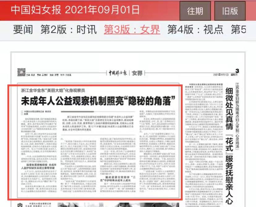 「2022快递恢复时间一览表」〃2021快递恢复运营时间-第2张图片