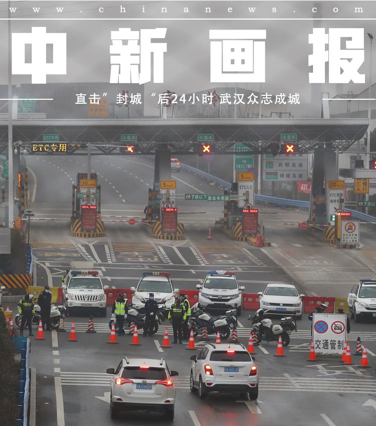 吉林全面封闭管理〃吉林要封城-第1张图片