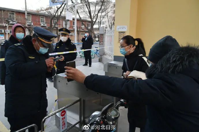 河北疫情最新消息今天-河北疫情最新消息发布情况-第2张图片