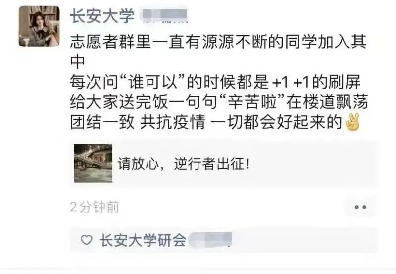 西安疫情最新消息今天-西安疫情最新消息今天封城-第1张图片