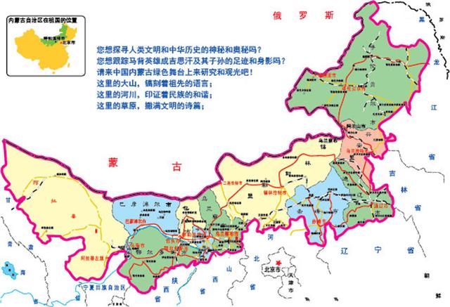 “内蒙古新增本土14例” 内蒙古新增本土12例？-第1张图片