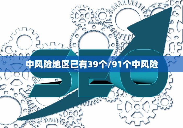 「31省区市新增确诊101例」〃31省新增确诊103例-第2张图片