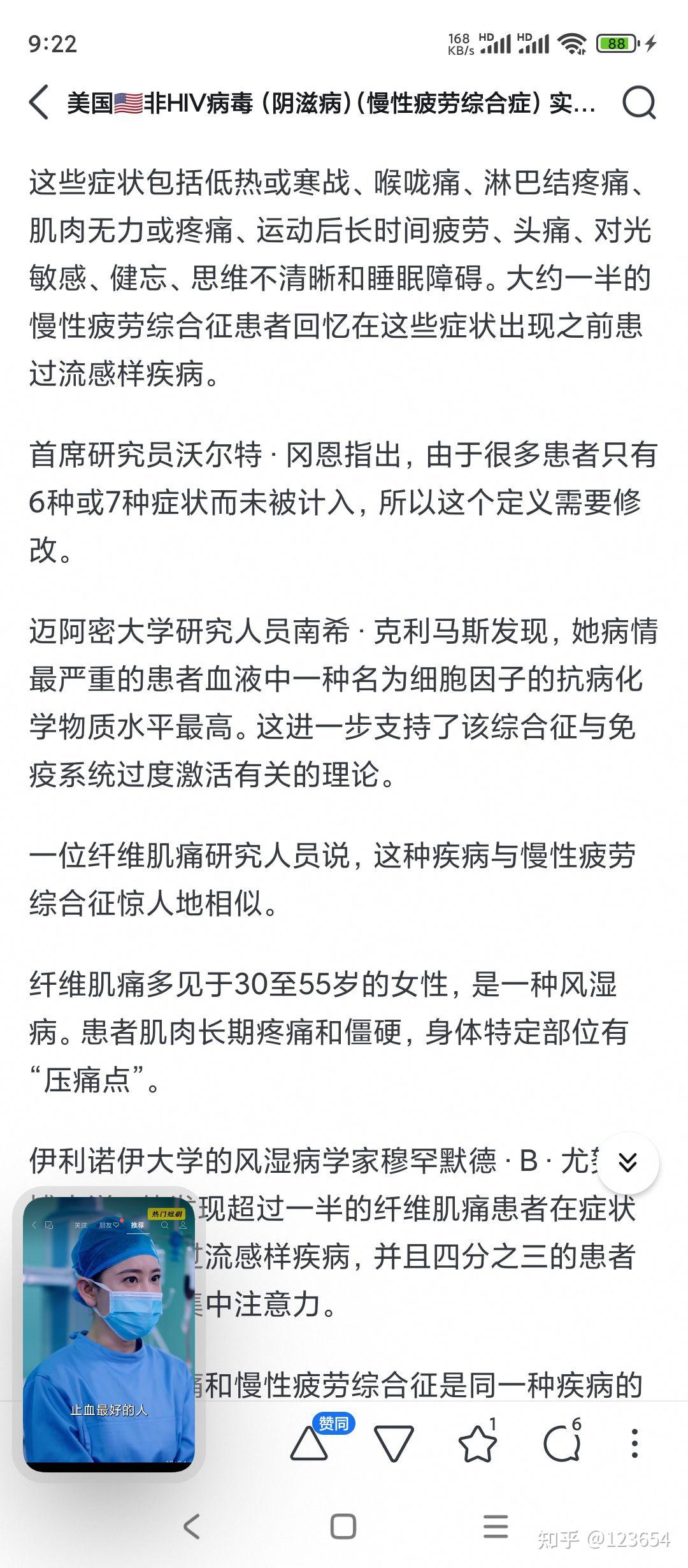 河北新增8例无症状感染者.河北新增7例无症状病例-第1张图片