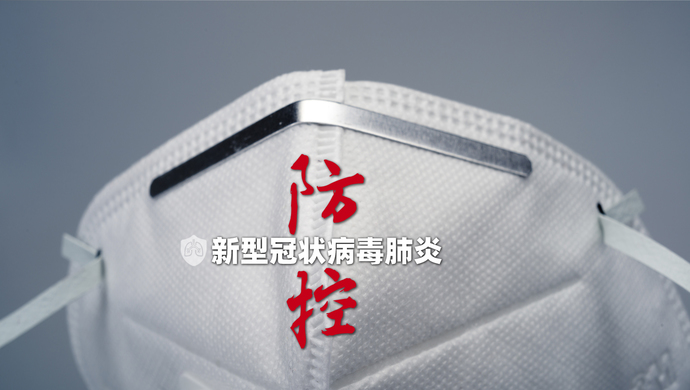 “北京新增1中风险地区” 北京新增中风险区域？-第1张图片