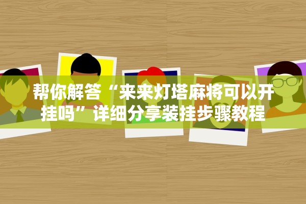“31省新增本土1908例	” 31省新增本土20例？-第2张图片