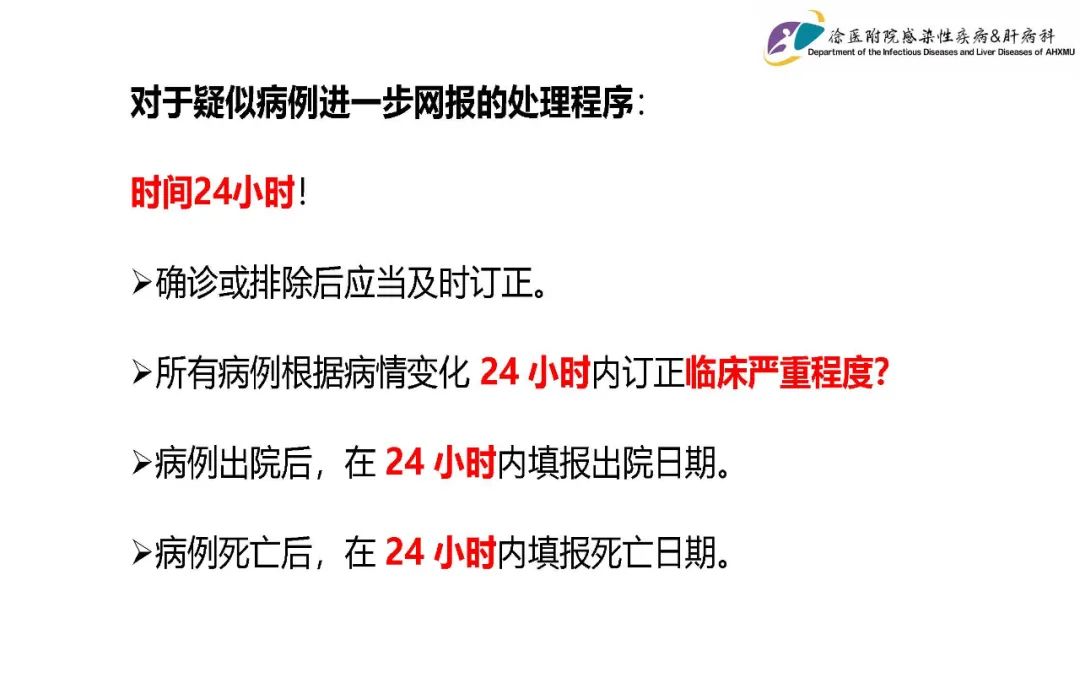 喀什或现三代病例〃喀什发现137例-第1张图片
