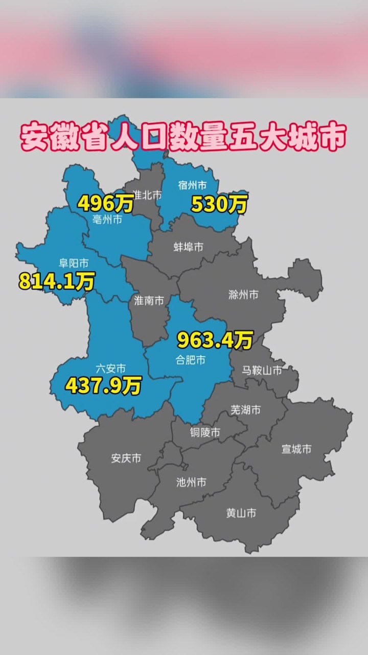 “31省区市新增本土确诊2例在安徽” 31省份新增本土确诊24例安徽疫情？-第2张图片