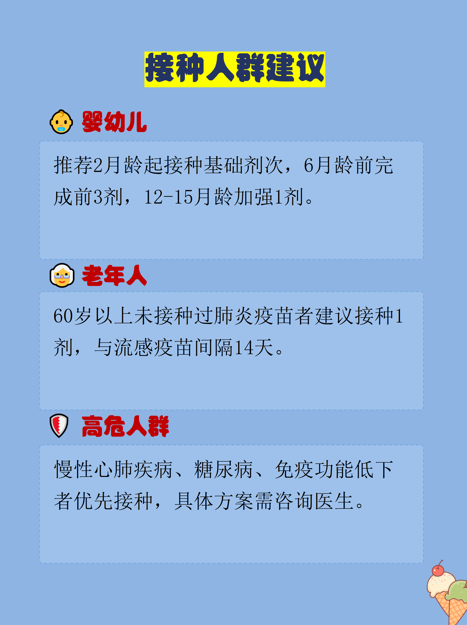 “肺炎今天新闻最新	” 今天肺炎新消息？-第1张图片