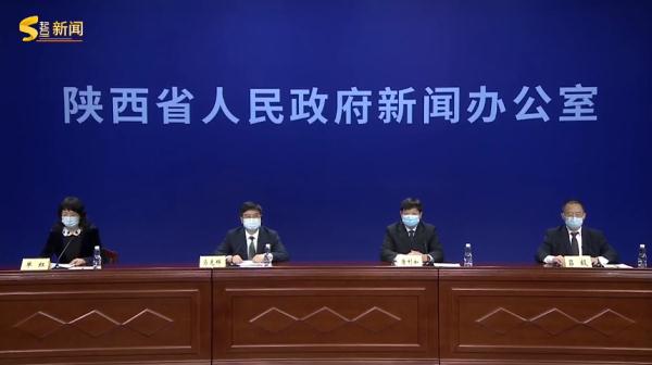 陕西省昨日疫情通报-陕西疫情通告-第2张图片
