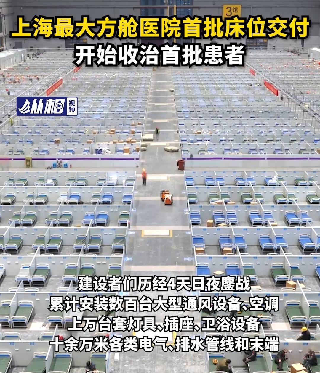 上海新增4例确诊.上海新增四例患者-第1张图片