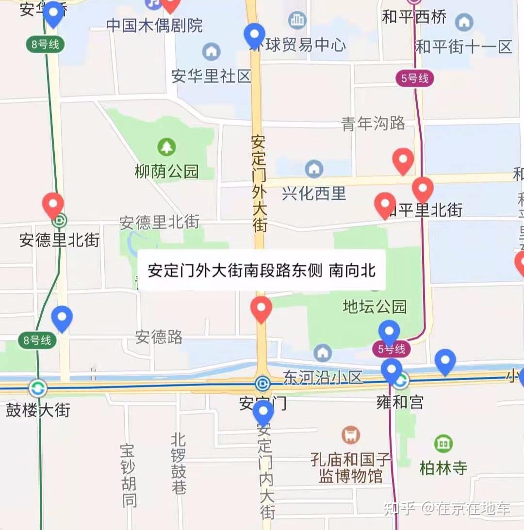 “北京防疫情最新规定进京	” 2021春节北京防疫情最新规定 进京？-第1张图片