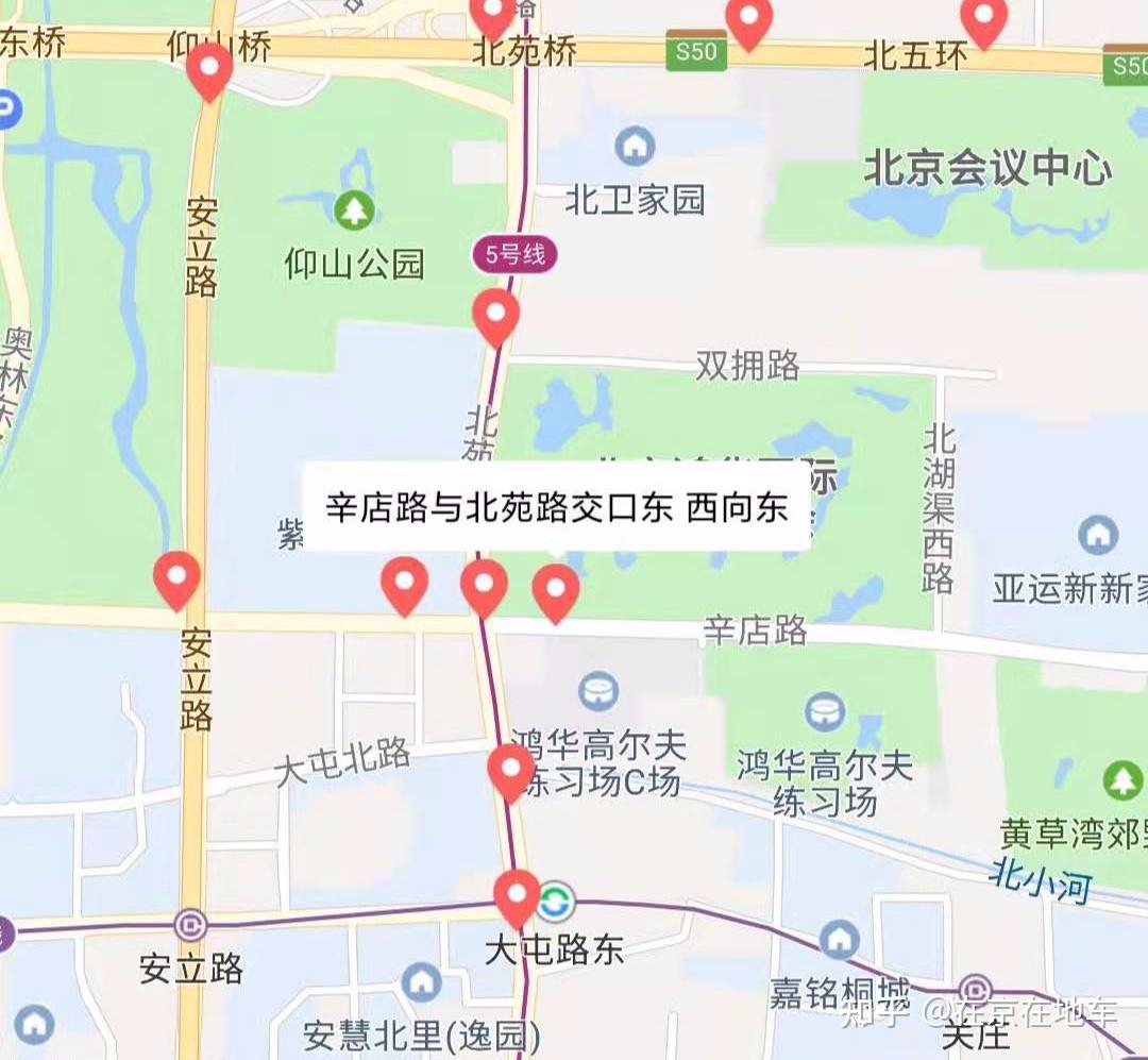 “北京防疫情最新规定进京	” 2021春节北京防疫情最新规定 进京？-第3张图片