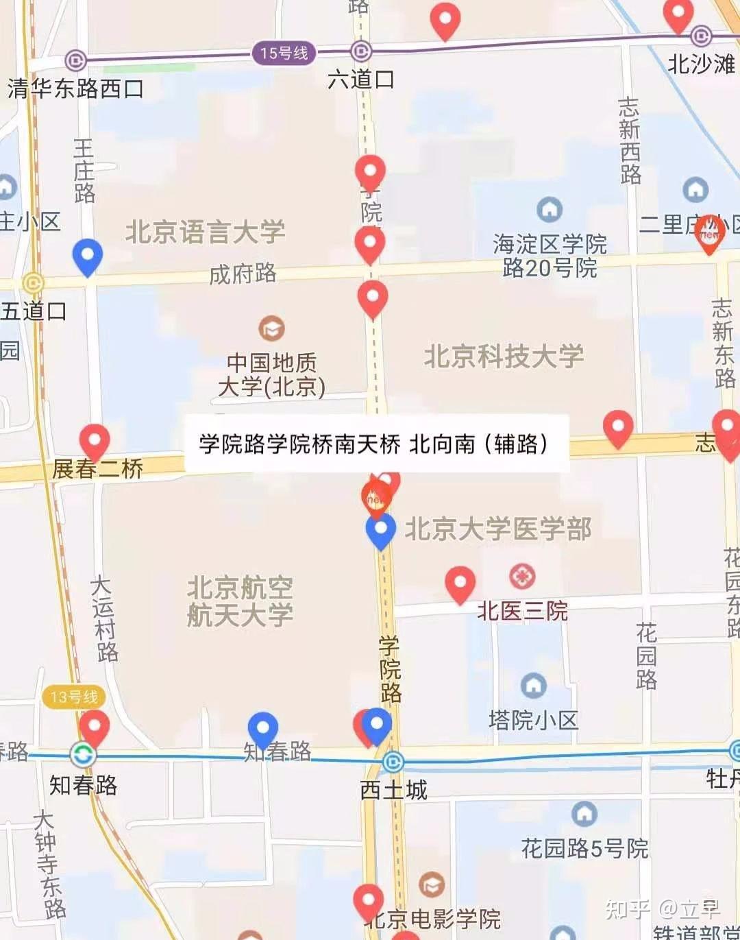 “北京防疫情最新规定进京” 2021春节北京防疫情最新规定 进京？-第2张图片