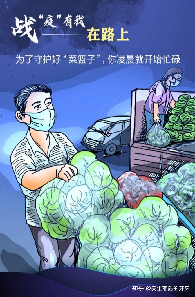 新疆一家三口均感染,新疆一家三口新冠-第2张图片
