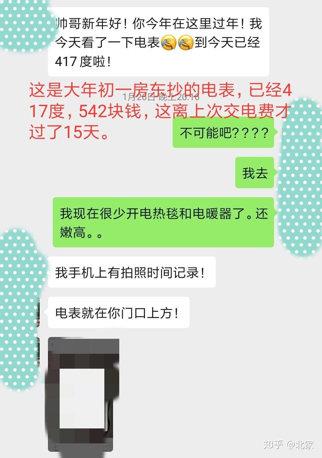 南阳疫情最新消息今天封城了︰(南阳疫情最新消息今天多少病例了)-第3张图片