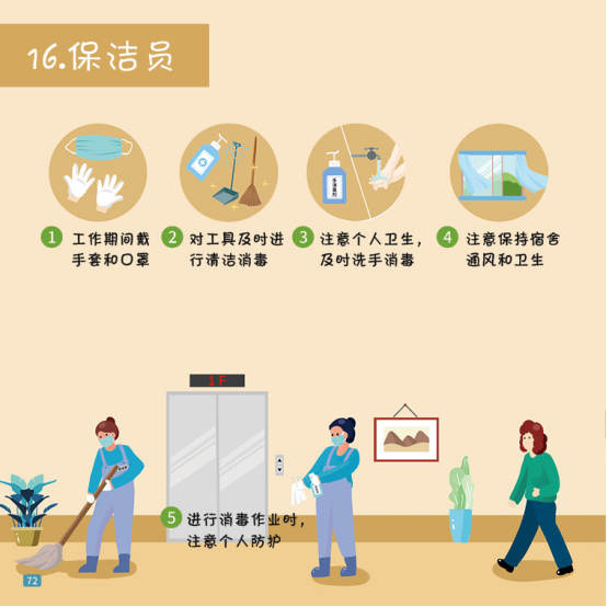 上海新增2例,上海新增2例轨迹-第1张图片
