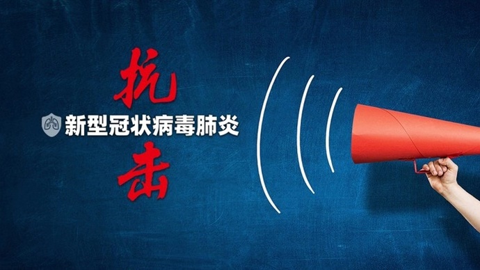 上海新冠,上海新冠状肺炎-第1张图片