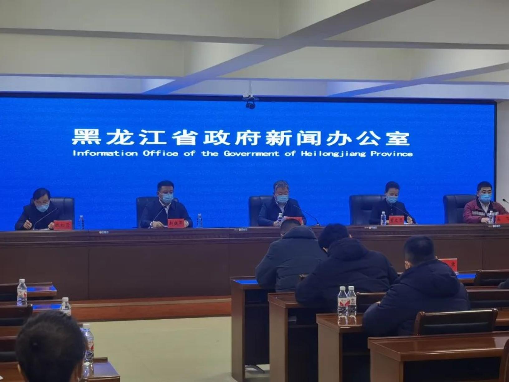 黑龙江疫情防控转入应急状态.黑龙江疫情防控转入应急状态怎么办-第1张图片