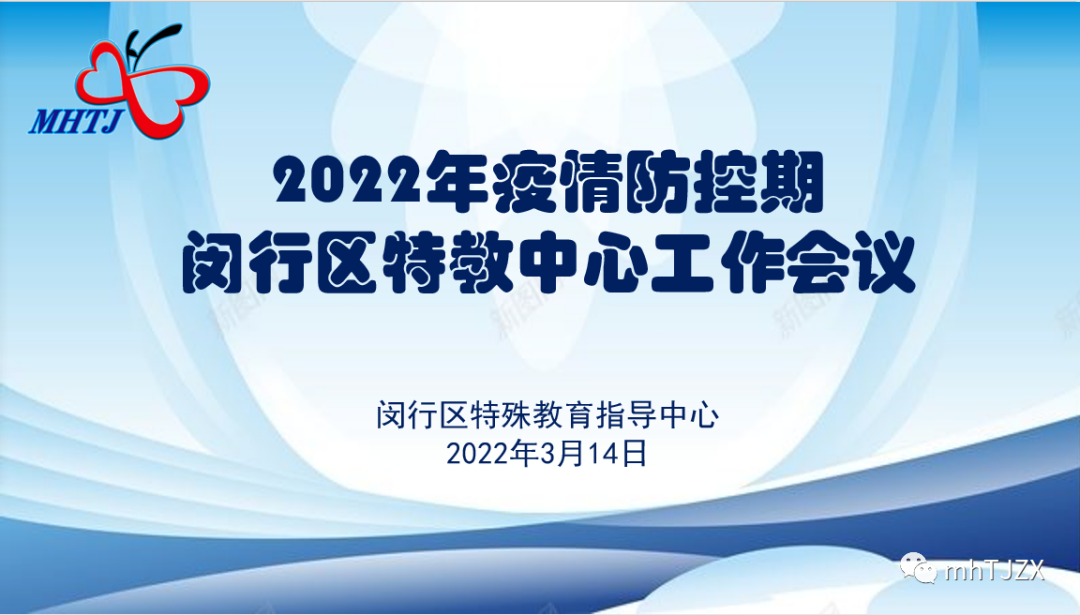 闵行区疫情最新消息︰(上海闵行区情况)-第2张图片