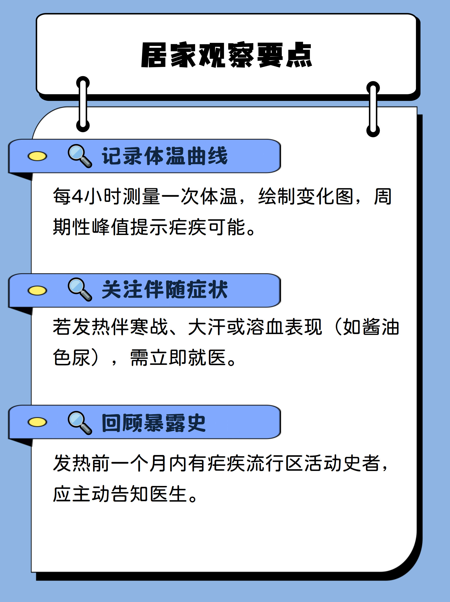 成都新增2名确诊和2名无症状患者,成都新增两名-第1张图片