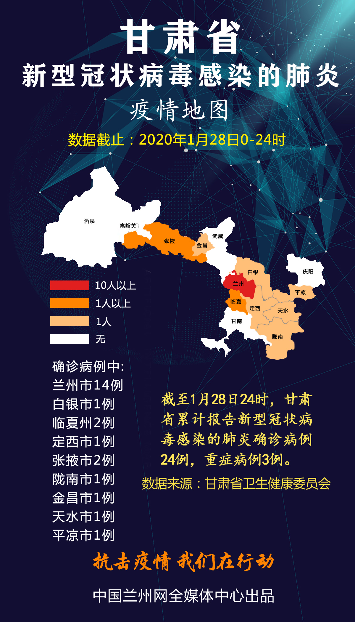 中国今天疫情最新消息,中国今天疫情疫情-第1张图片