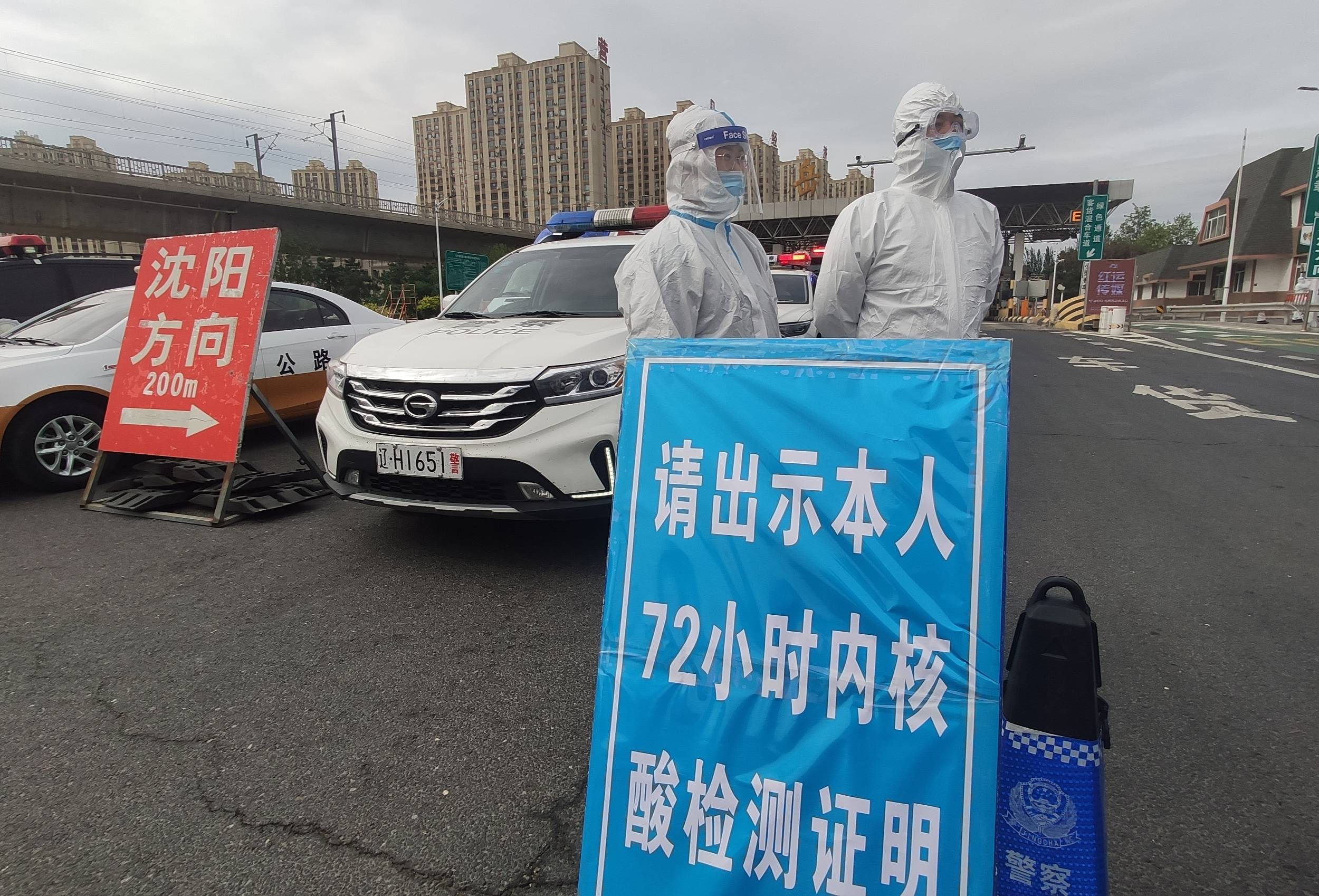辽宁新增本土确诊36例︰(辽宁新增确诊病例323例)-第2张图片