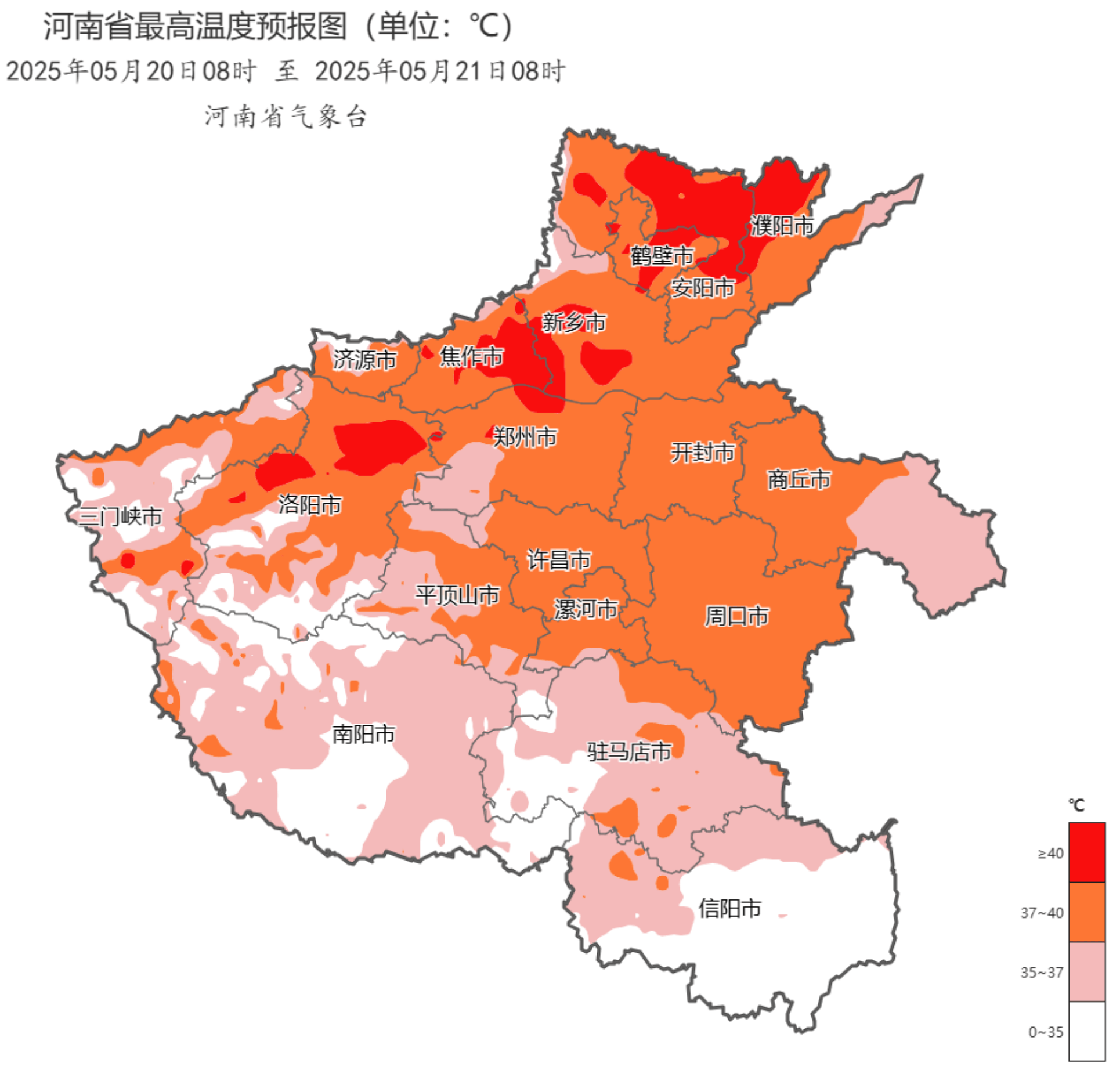 “河南多地出现本土疫情” 河南本土新增疫情？-第1张图片