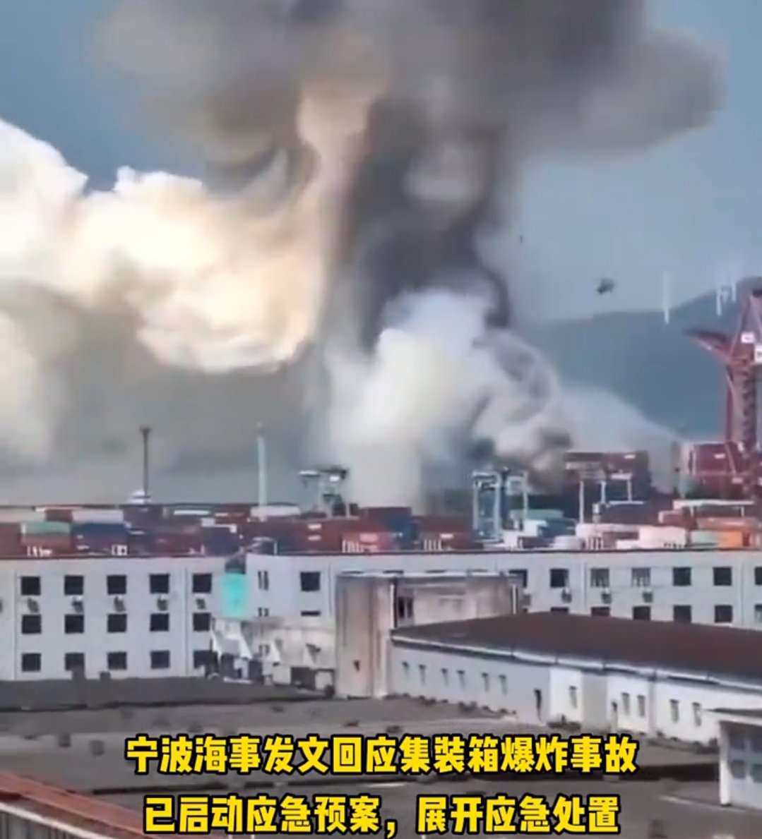 “浙江宁波出现确诊病例” 宁波本土确诊？-第3张图片