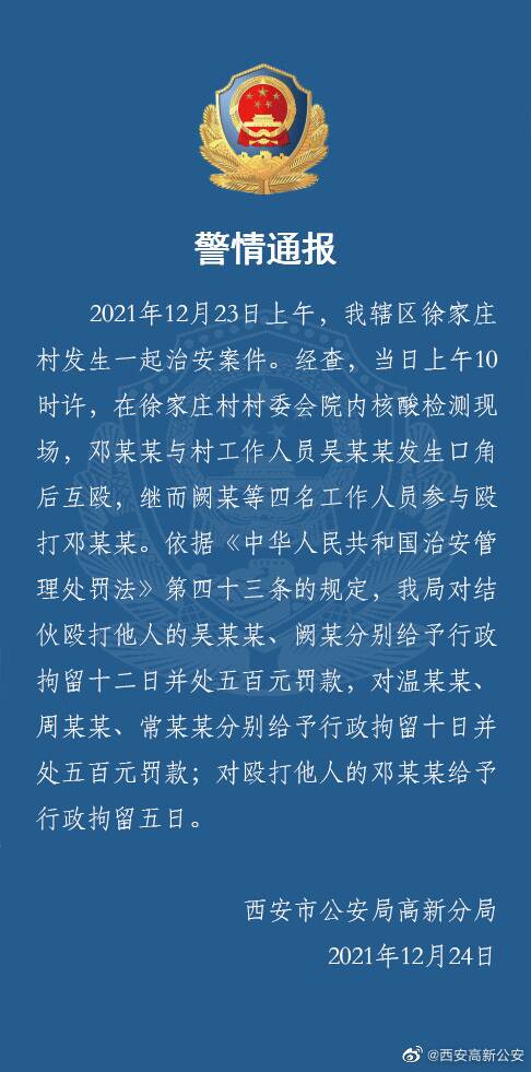 “河南增18例本土确诊” 河南新增82例本土？-第1张图片