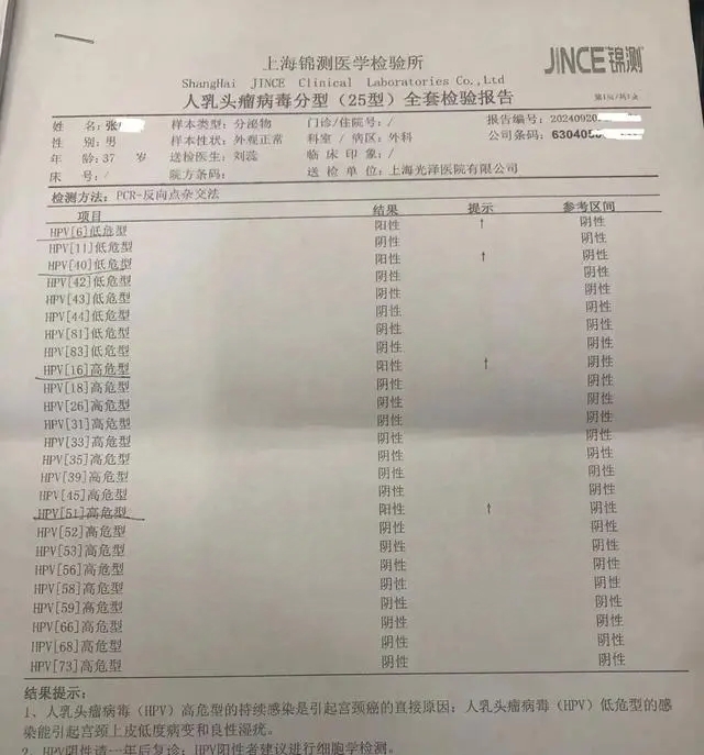 南京新增1例无症状,南京新增1例无症状病例-第1张图片