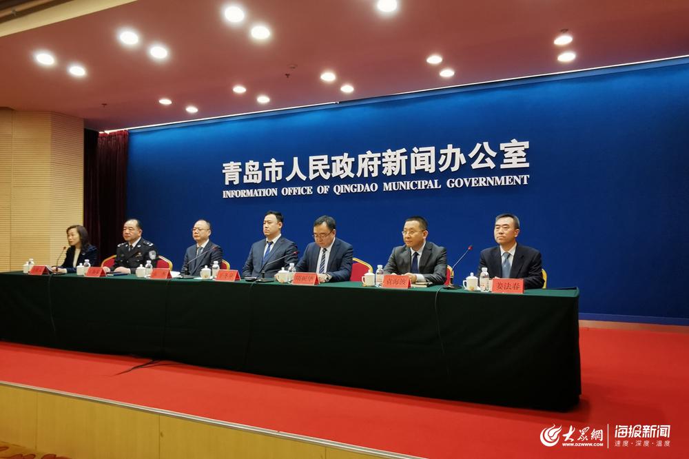 青岛疫情新闻发布会.青岛疫情防控发布会今天-第1张图片