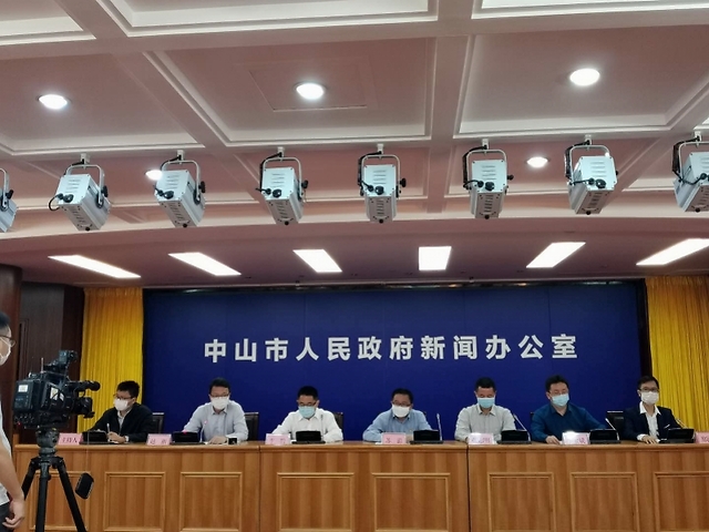 中山疫情最新消息,中山疫情最新消息今天主要分布在个-第1张图片