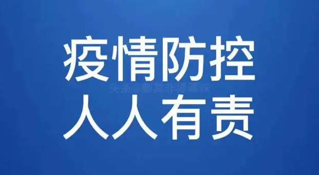“河南省疫情最新进展	” 河南省疫情最新消息?？-第1张图片
