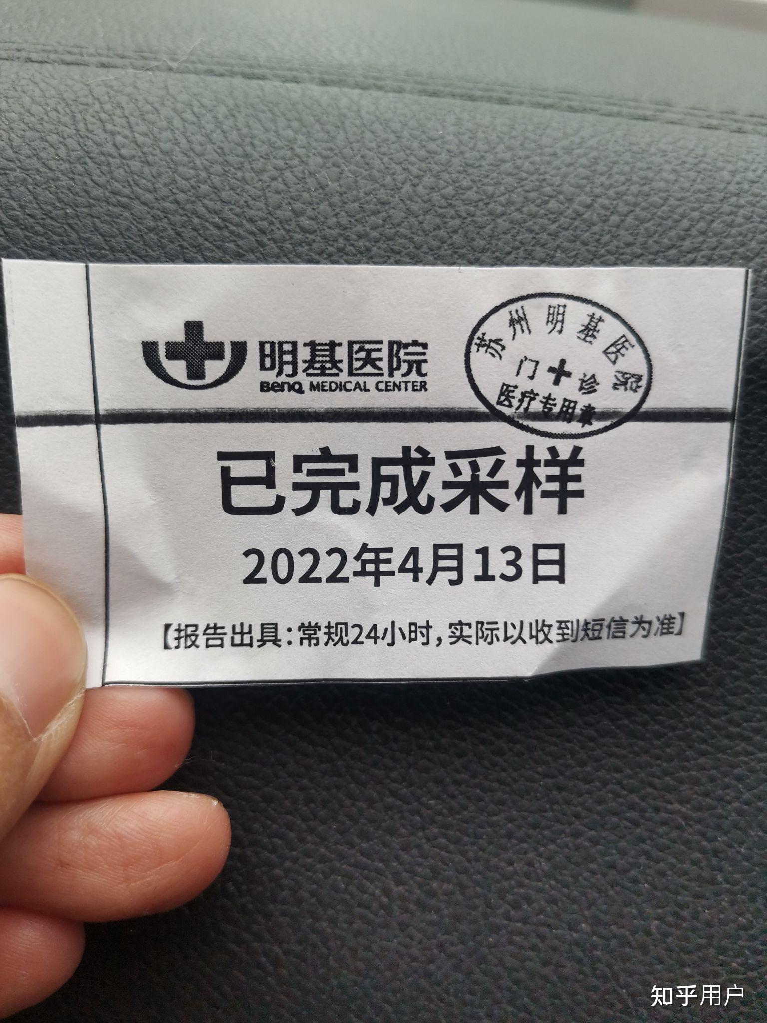 苏州多区域发现阳性感染者-苏州 阳性-第3张图片