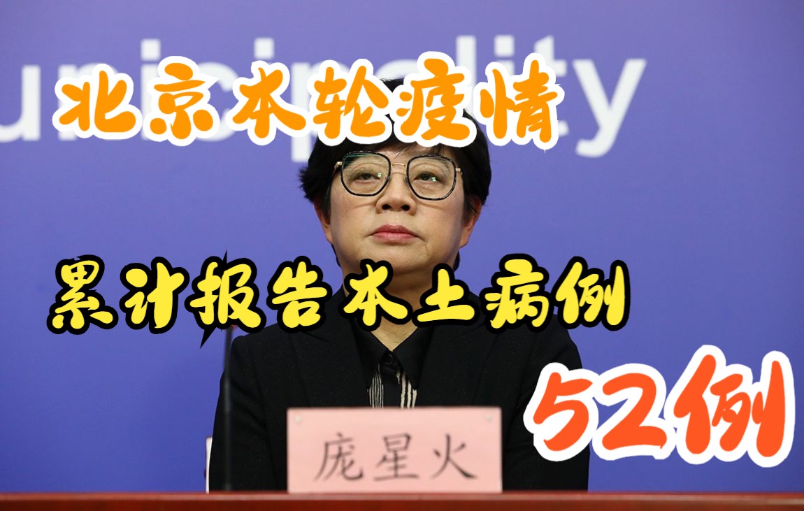 【安徽新增52例本土确诊病例/安徽新增本土病例6例】-第1张图片