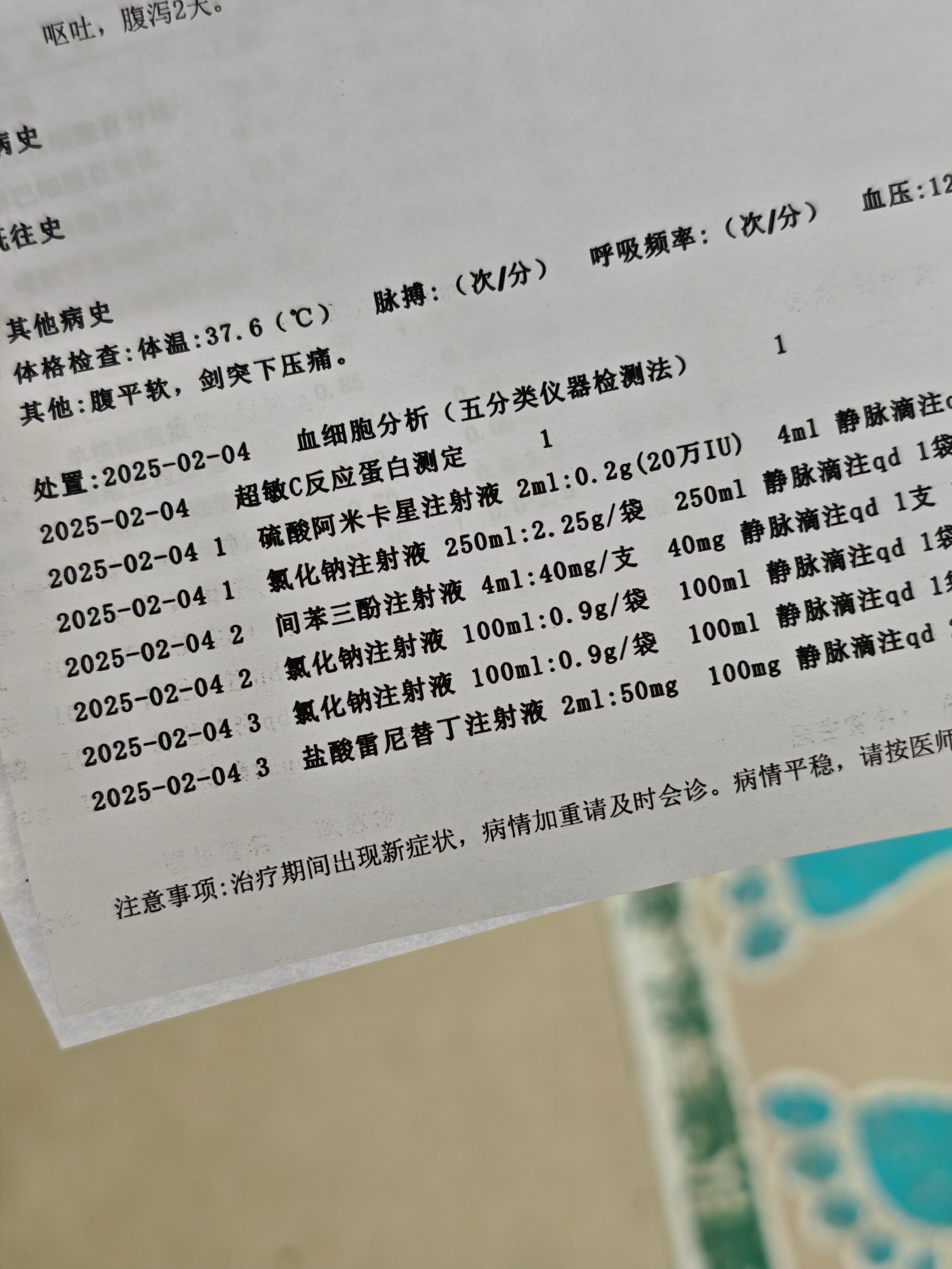 陕西新增本土确诊174例〃陕西新增本土病例情况-第1张图片